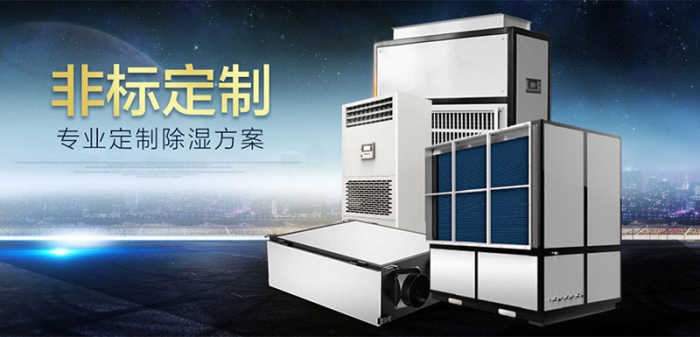 TA，安心舒適地擺脫潮濕問題！