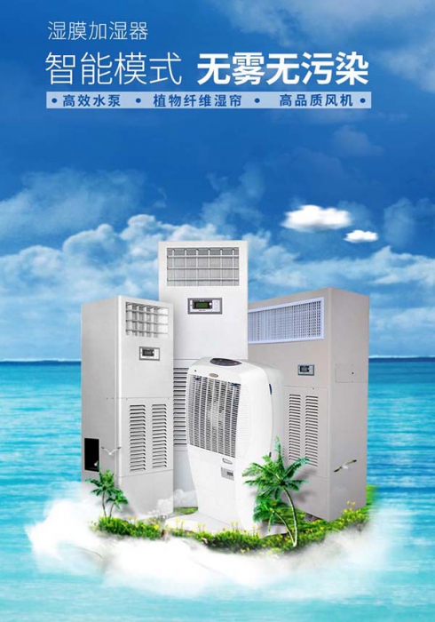 中央除濕機(jī)一機(jī)在手，讓家里充滿詩意，沒有“濕”意！