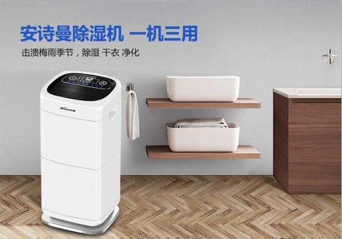 Q請教除濕機哪個牌子的性價比高？