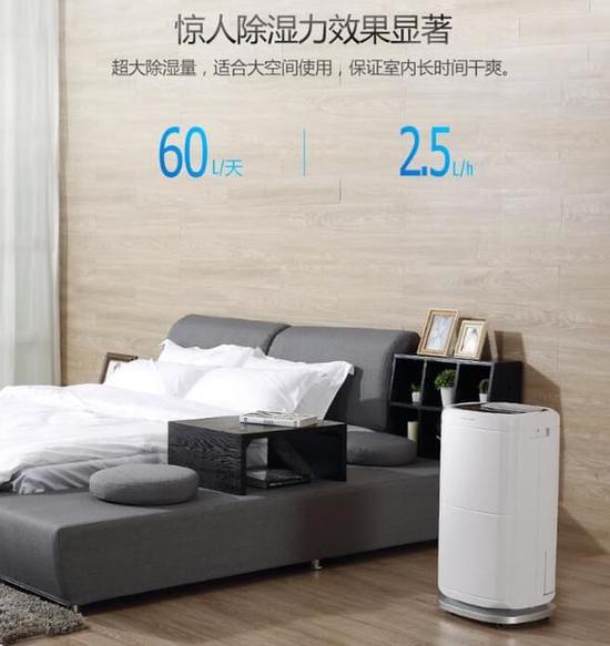 除濕機(jī)加濕器的原理是什么，南北差異應(yīng)該買哪個？