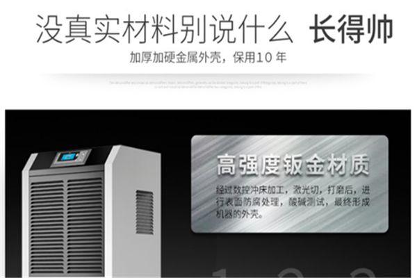 回南天如何保持室內(nèi)干爽？